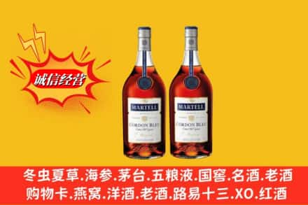 红河回收洋酒蓝带价格